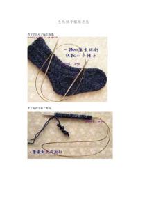 毛线袜子编织方法
