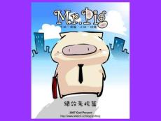企业绩效考核