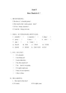 PEP四年级下册Unit 5单元测试题