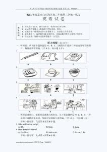 2011年北京门头沟区初三二模英语试题