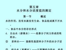 关于加强出口植物提取物检验通知