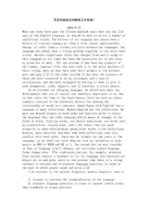 【精品文档】英语四级阅读理解练习含答案（整理）