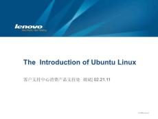 Ubuntu基础教程