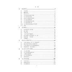 永胜县程海流域生态综合治理水利骨干应急补水工程环评报告公示
