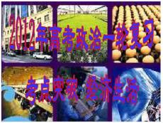 2012年高考政治第一轮复习必修1：第一课_神奇的货币