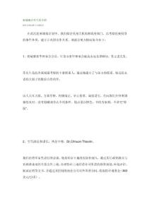 柬埔寨合作日记