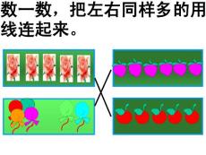 ppt2.1比多少