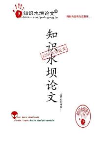 SMT设备动态诊断维护策略的研究