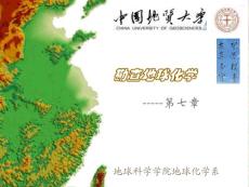 勘查地球化学48-7-1