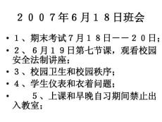 我要飞的更高