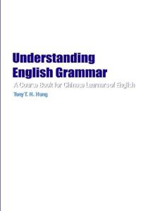 全套三册 第三册 Understanding English Grammar 香港大学 英文文法：中国人学习课本 英文清晰版pdffor Chinese 2005