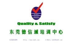 管理学概论基础