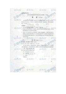 2009年高考北京英语试卷