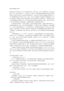 斯贝拉冰淇淋专店招商