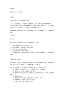 微波炉蛋糕做法