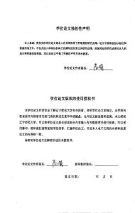 小学高年级语文阅读教学研究
