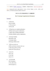 1993年6月大学英语四级(CET-4)真题试卷