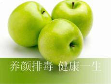 养颜排毒 健康一生