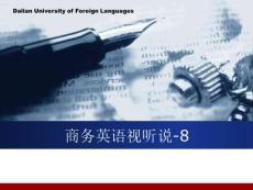 商务英语视听说PPT-Unit Eight-Receiving Visitors