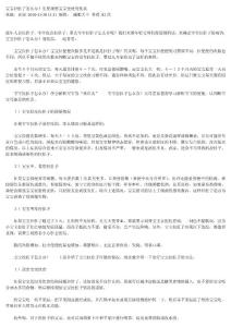 宝宝拉肚子怎么办