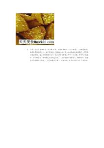 拔丝红薯（菜谱附带图片具体做法）