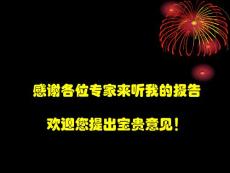 核壳聚丙烯酸酯/聚氯乙烯复合改性剂的制备与共混改性PVC研究