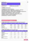 2021年浙江省地区项目经理岗位薪酬水平报告-最新数据