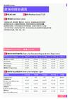 2021年华南地区咨询项目协调员岗位薪酬水平报告-最新数据