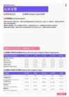 2021年华南地区公关主管岗位薪酬水平报告-最新数据