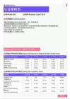 2021年陕西省地区认证审核员岗位薪酬水平报告-最新数据