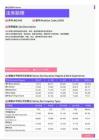 2021年泉州地区法务助理岗位薪酬水平报告-最新数据