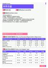 2021年长春地区法务总监岗位薪酬水平报告-最新数据