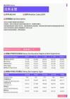 2021年天津地区法务主管岗位薪酬水平报告-最新数据