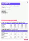 2021年天津地区知识产权专员岗位薪酬水平报告-最新数据