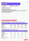 2021年上海地区法务主管岗位薪酬水平报告-最新数据