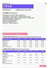 2021年鄂尔多斯地区工程主管岗位薪酬水平报告-最新数据