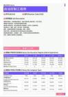 2021年石家庄地区自动控制工程师岗位薪酬水平报告-最新数据