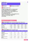 2021年汕头地区总裁助理岗位薪酬水平报告-最新数据