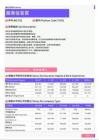 2021年广州地区首席信息官岗位薪酬水平报告-最新数据