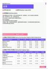 2021年广州地区法务岗位薪酬水平报告-最新数据