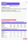 2021年广州地区专利顾问岗位薪酬水平报告-最新数据