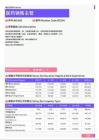 2021年营口地区医药销售主管岗位薪酬水平报告-最新数据