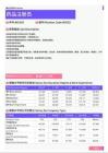 2021年青海省地区药品注册员岗位薪酬水平报告-最新数据