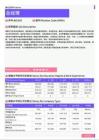 2021年徐州地区总经理岗位薪酬水平报告-最新数据