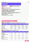 2021年徐州地区卖场经理岗位薪酬水平报告-最新数据