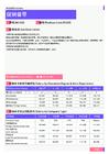 2021年景德镇地区促销督导岗位薪酬水平报告-最新数据