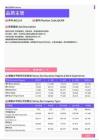 2021年湛江地区品质主管岗位薪酬水平报告-最新数据