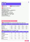 2021年三亚地区施工员岗位薪酬水平报告-最新数据