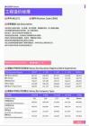 2021年荆门地区工程造价经理岗位薪酬水平报告-最新数据