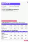 2021年黑龙江省地区工程审计专员岗位薪酬水平报告-最新数据